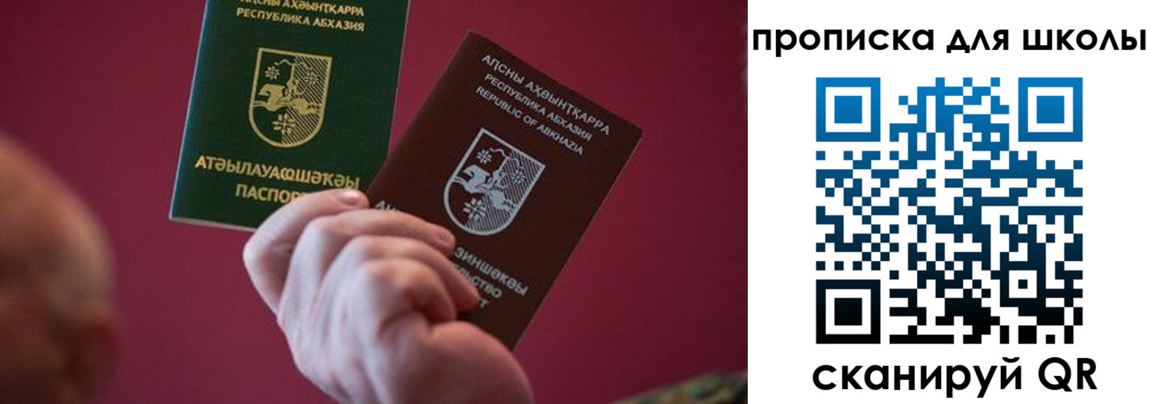 прописка иностранных граждан в Приволжске