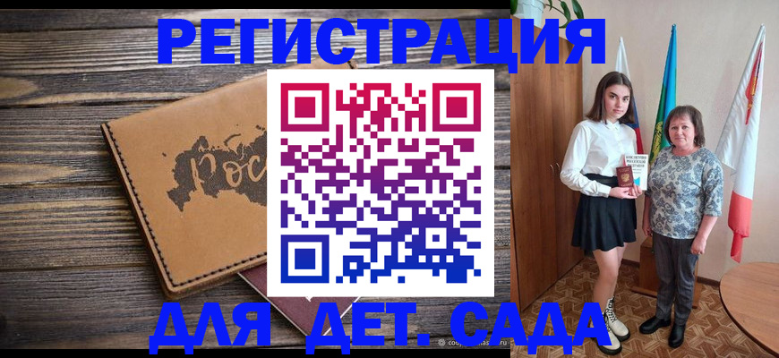 временная регистрация надежно в Приволжске