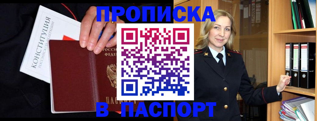 регистрация для школы в Приволжске